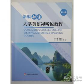 新编ICU临床应用技术