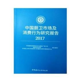 中国社会科学院“十一五”（2006-2010）事业发展规划汇编（上下册）（全二册）