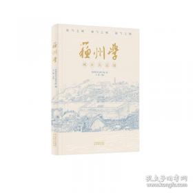 标准色标应用手册