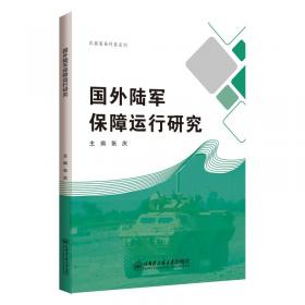 国外电子与通信教材系列：Verilog HDL高级数字设计（第二版）