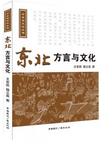 新编现代汉语教程（下册）