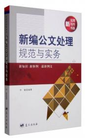 《纽约时报》的中国女性形象研究（2001年-2010年）（L）