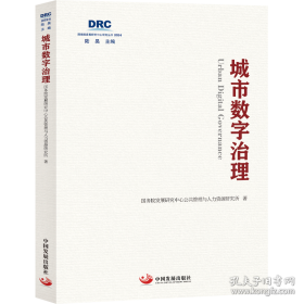 企业财务制度汇编