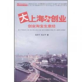 深圳蓝皮书：深圳社会治理与发展报告（2021）