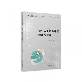你是野兽：陈卫中短篇小说集