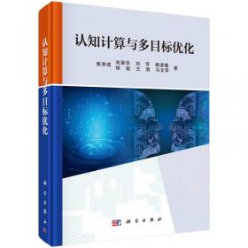 全新正版图书 深度学教程焦李成西安电子科技大学出版社9787560669571