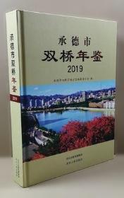 国道112线北营房至黄酒馆段公路工程建设管理