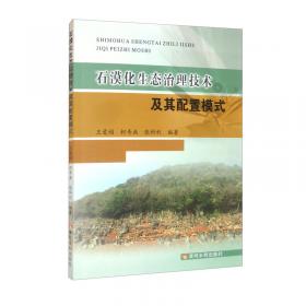 石漠化地区绿色发展之路：凤山县国家生态农业公园规划实践