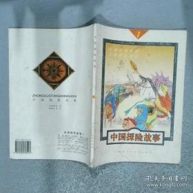 2008版质量管理体系标准理解与实施精要——质量管理体系精要丛书 