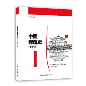 中国社会教育社史