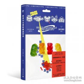 云朵面包：海豚绘本花园