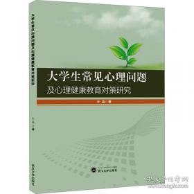 李嘉诚传我不是超人