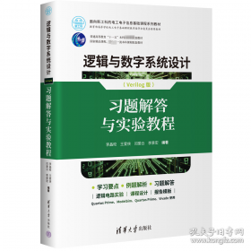 逻辑与语言：分析哲学经典文选