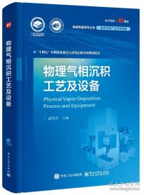 物理化学思考题解