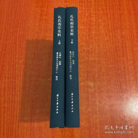 孔氏家族私密生活相册