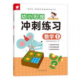 入学准备：语言2