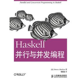Haskell in Depth
