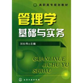 立法定量视域下的情节犯研究