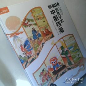 学而思 2017年新版学而思秘籍·初中物理培优课堂练习 八年级 初二