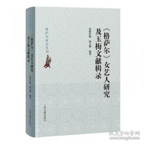 《格列佛游记》影响孩子一生的中国文学经典，逐字注音，精心批注，名师导读，专家推荐，全面提升阅读能力，帮孩子赢在起点！