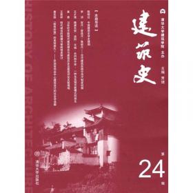 中国皇家园林：中国古代建筑知识普及与传承系列丛书·中国古典园林五书