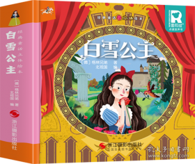 白雪石写意山水精品赏饰