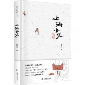 江南风俗与信仰（中国礼乐文化丛书）