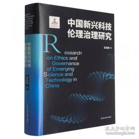 中国近现代重大地震事件考证