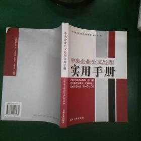 新大学日语标准教程