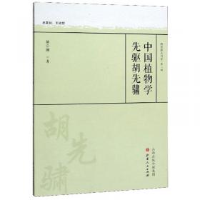 多元智能理论之父加德纳/教育薪火书系·第一辑