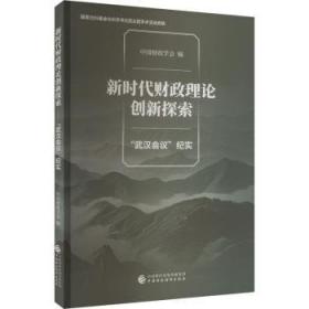 1999年世界发展指标