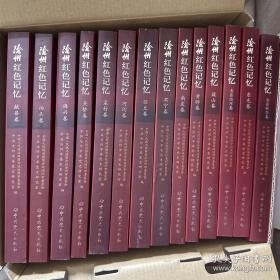 沧州集：孙楷第文集