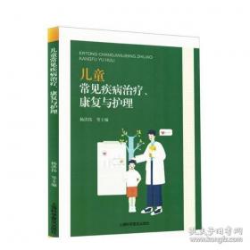 儿童注意力训练父母手册