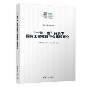 一带一路背景下农牧业现代化发展模式与战略研究 以呼伦贝尔市为例