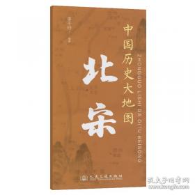 中国人民代表大会制度