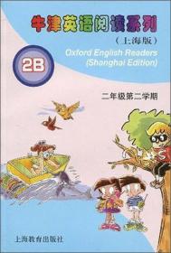 计算机组成原理答疑解惑与典型题解/高等院校核心课程辅导丛书