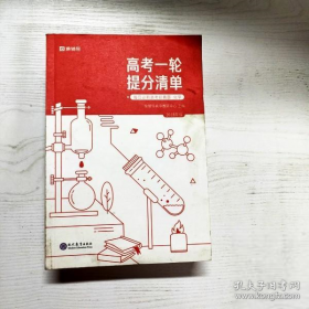 高考题型特点释析与巧解训练.数学