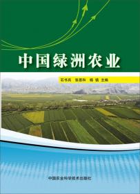 中国四大盆地小麦丰产栽培