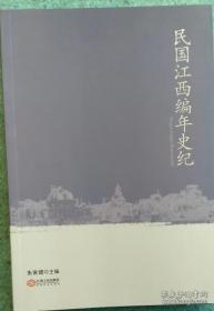 民国名人的婚恋