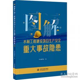 图解轿车电器及电控系统的使用与维修大全/最新汽车维修业书系