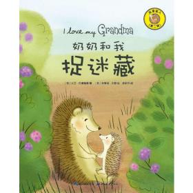 我爱家人