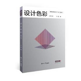 台湾财力——台湾真相丛书