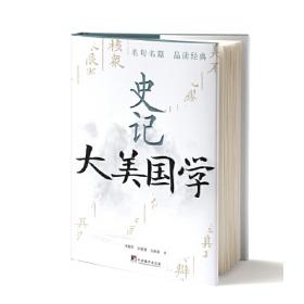 中文经典100句：兵法