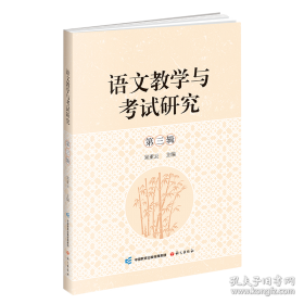 语文快乐魔法世界：小学修辞方法学练大全