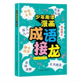 少年杨闇公