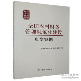 全国各类成人高考复习考试辅导教材