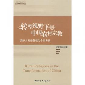 生命言说与社群认同：希伯来圣经五小卷研究