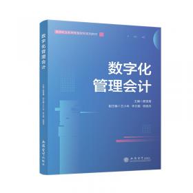 数字图像处理与分析（第2版）/21世纪高等学校计算机系列规划教材