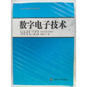 扛起地狱的闸门：第二条战线英豪传