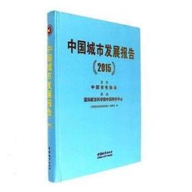 《中华人民共和国公司法》百问解答